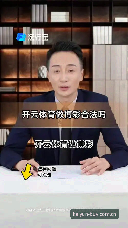 开云体育怎么样 深度体验开云体育平台——资深用户分享真实使用心得与多维度测评